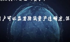 揭示比特派钱包：如何防