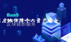   比特派封号的真相：如何