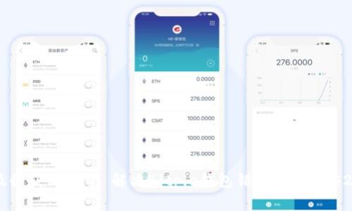 展望未来以及收获的希望 解决Bitpie钱包错误代码10524的完整指南