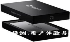 亦有吸引力的比特币官方